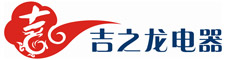 陜西吉之龍電器設(shè)備有限公司
